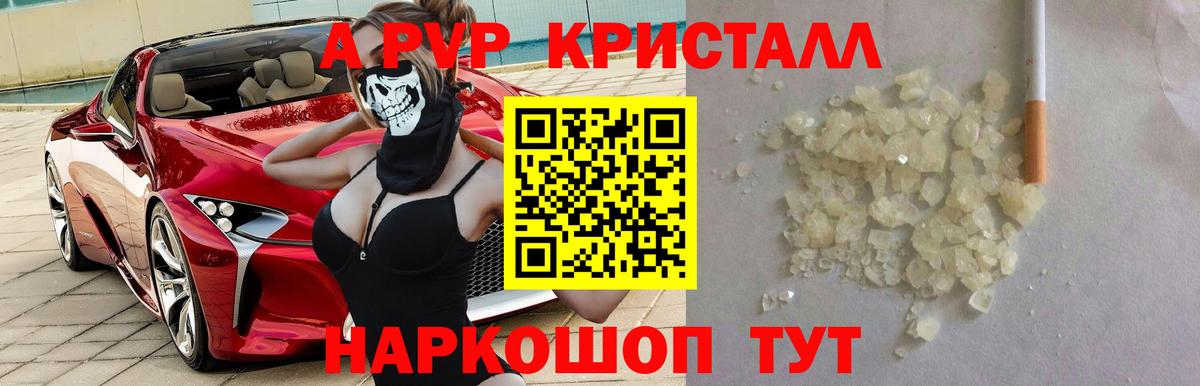 Alpha PVP  Вход с VPN  Alfa_PVP Соль  Всеволожск  где можно купить наркотик  Alfa_PVP СК 
