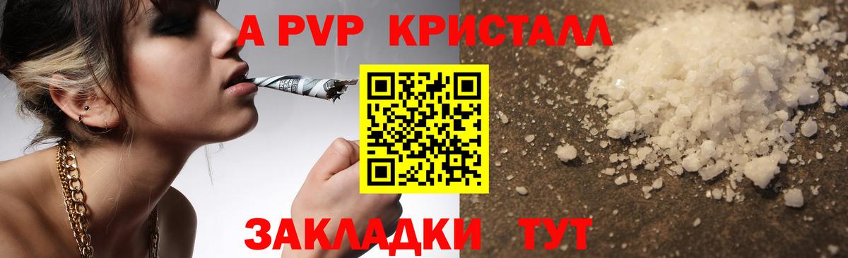APVP VHQ Всеволожск