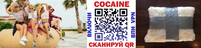 КОКАИН Перу  Всеволожск 