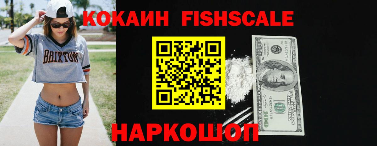 КОКАИН Боливия Всеволожск
