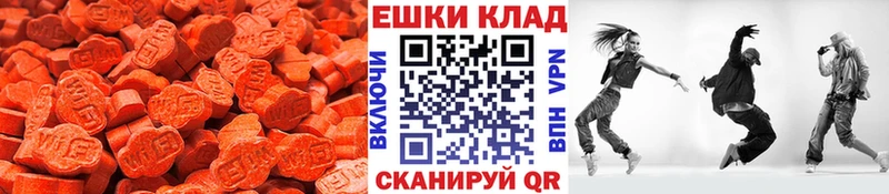 ЭКСТАЗИ 280мг  Всеволожск 