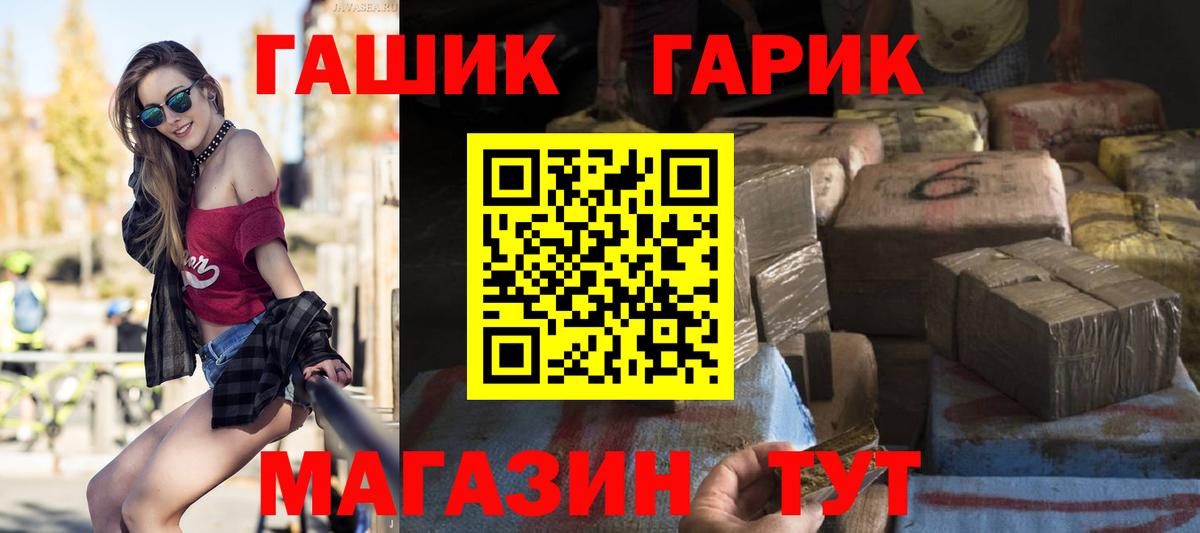 ГАШ Cannabis Всеволожск
