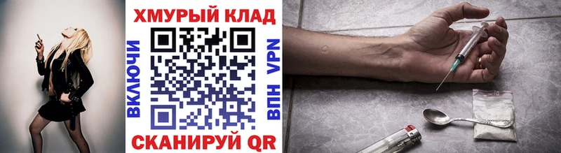 KRAKEN рабочий сайт  сколько стоит  Всеволожск  Героин Heroin 