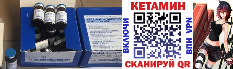 КЕТАМИН VHQ гидра маркетплейс Всеволожск цена
