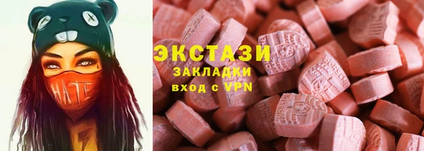 кристаллы Арсеньев