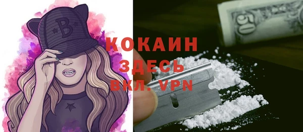 кристаллы Арсеньев