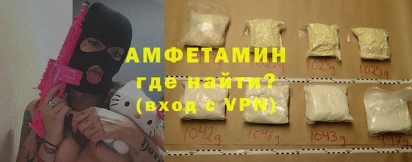 прущая мука Анива
