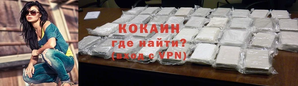 кристаллы Арсеньев