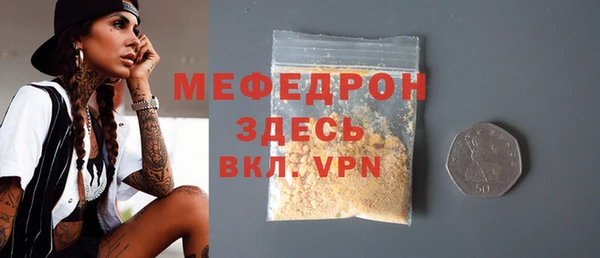 прущая мука Анива