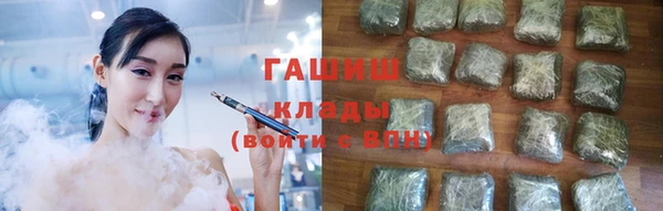 эйфоретик Армянск