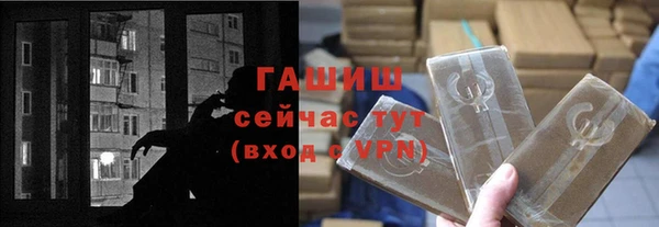 кристаллы Арсеньев