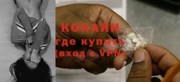 эйфоретик Армянск