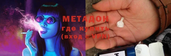 гидра Анжеро-Судженск