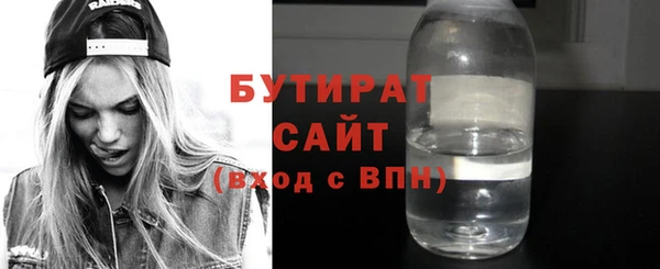 прущая мука Анива
