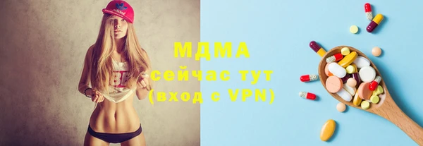 гидра Анжеро-Судженск