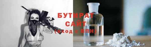 кристаллы Арсеньев