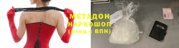 кристаллы Арсеньев