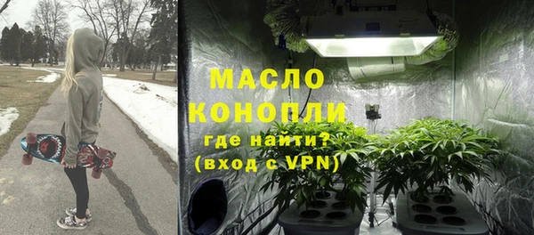 эйфоретик Армянск