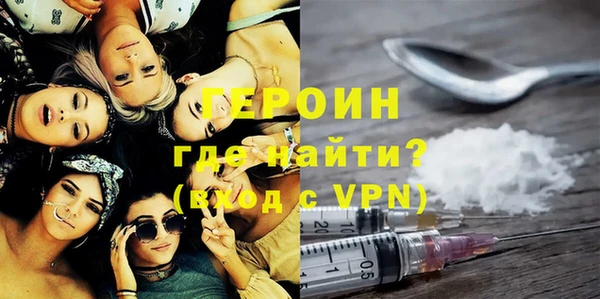 эйфоретик Армянск