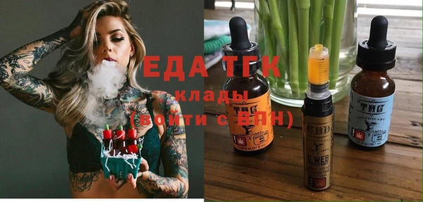 эйфоретик Армянск