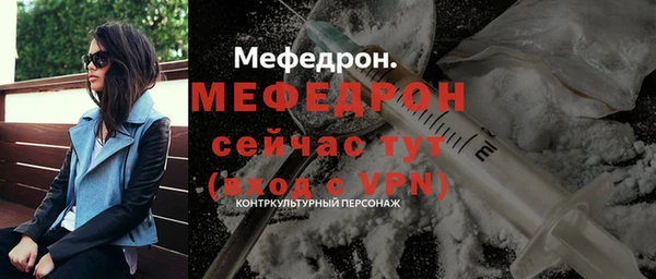 эйфоретик Армянск
