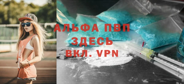 кристаллы Арсеньев