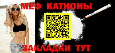 2c-b Малгобек