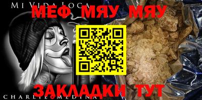 2c-b Малгобек