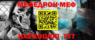 2c-b Малгобек