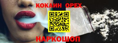 кокс Майкоп