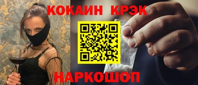 2c-b Малгобек