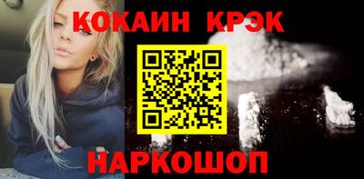 2c-b Малгобек