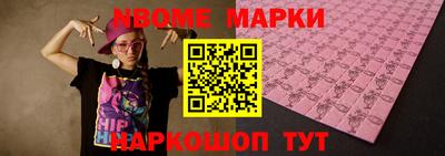 мескалин Мариинск