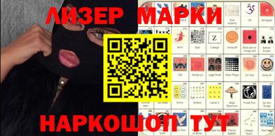 2c-b Малгобек