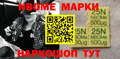 мескалин Мариинск