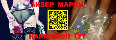 2c-b Малгобек
