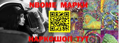 мескалин Мариинск