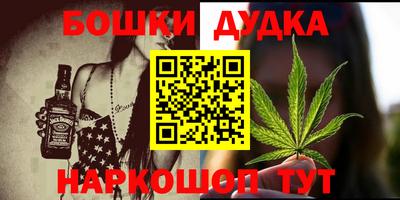 2c-b Малгобек