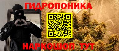 мескалин Мариинск