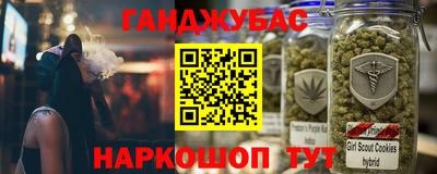 2c-b Малгобек