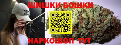 2c-b Малгобек