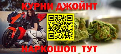 2c-b Малгобек