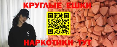 мескалин Мариинск