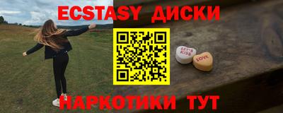 мескалин Мариинск