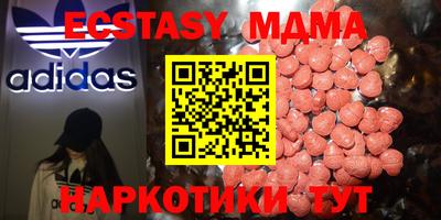 мескалин Мариинск