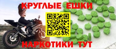 2c-b Малгобек