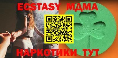мескалин Мариинск