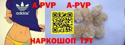 мескалин Мариинск