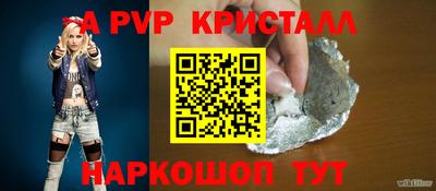 мескалин Мариинск