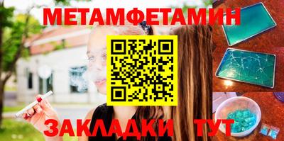 мескалин Мариинск